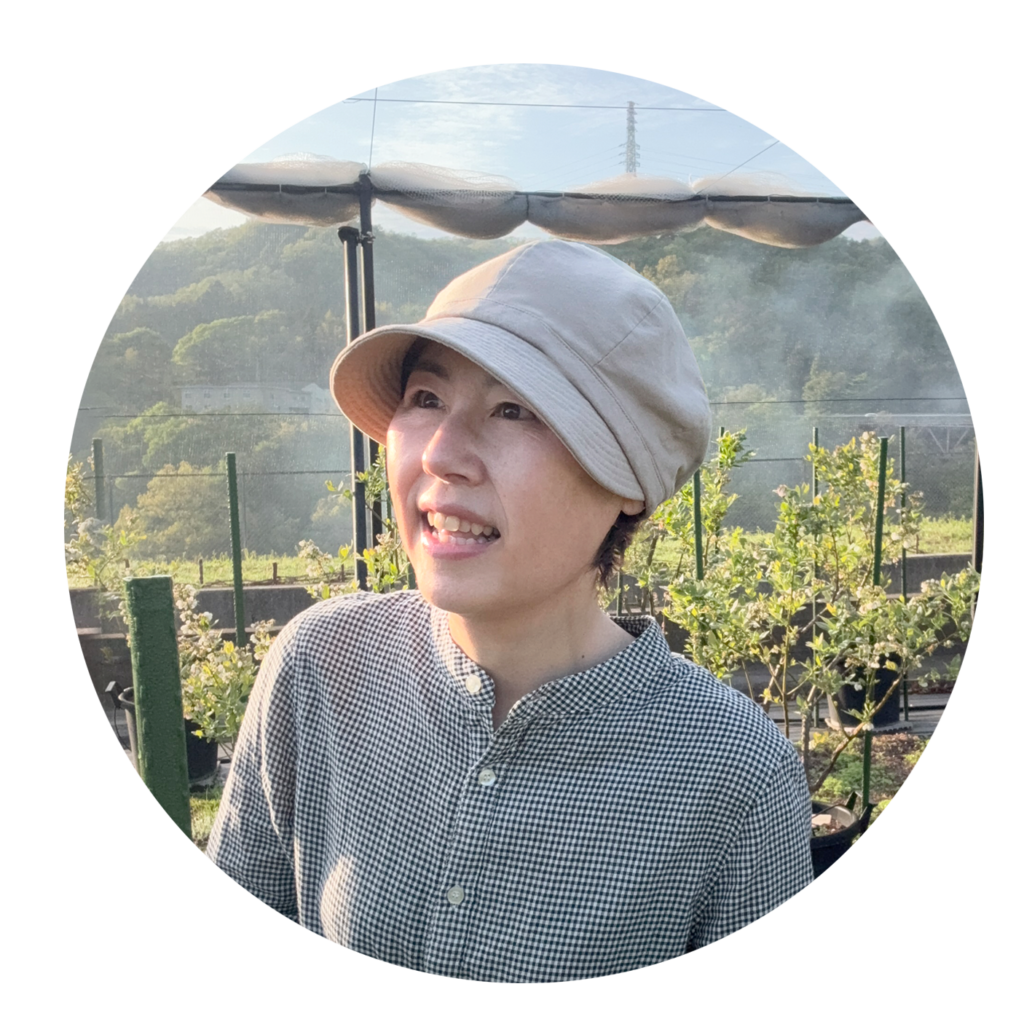 園主の畑野留美