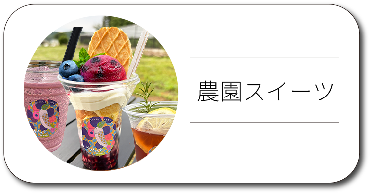 パフェの画像
